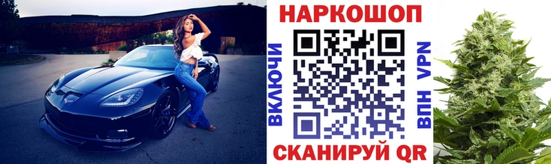 Наркошоп купить Cocaine  Alpha PVP  Меф мяу мяу  ГАШ  Амфетамин  МАРИХУАНА  Ряжск