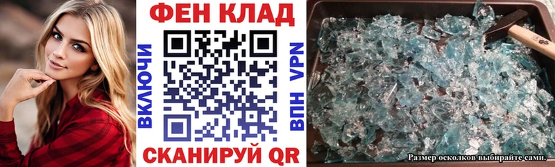 Купить  Ряжск  Amphetamine 98% 
