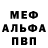 Героин хмурый K Kik