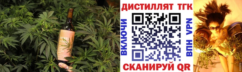 Купить  Ряжск  Cannafood конопля 