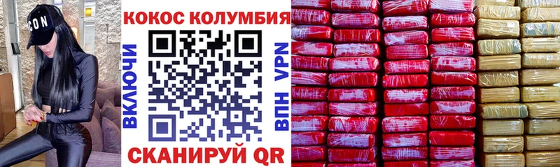 Кокаин Боливия Ряжск