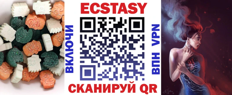 Купить где  Ряжск  Ecstasy XTC 
