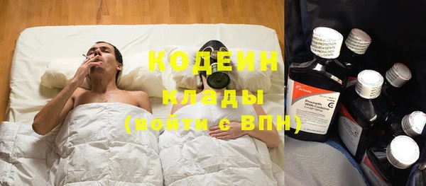 бутик Вязники