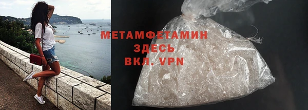 бутик Вязники