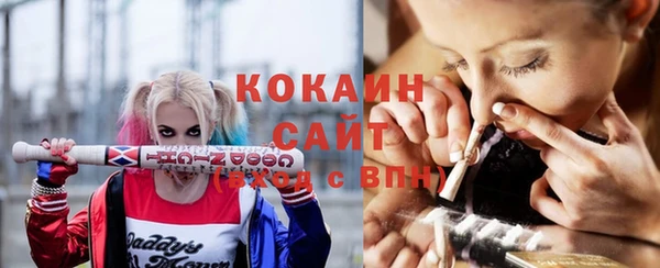 синтетический гашиш Вяземский