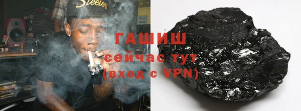 кокаин Горнозаводск