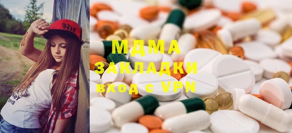 синтетический гашиш Вяземский