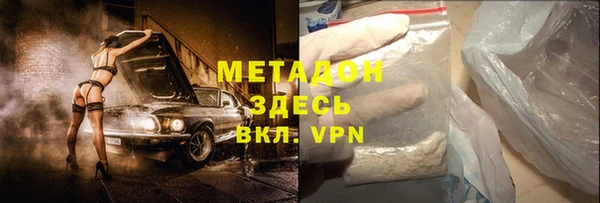 синтетический гашиш Вяземский