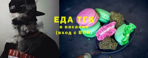 синтетический гашиш Вяземский