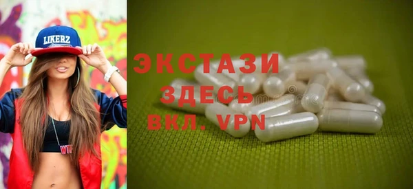 синтетический гашиш Вяземский