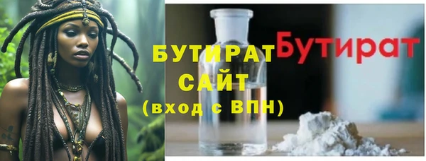 бутик Вязники