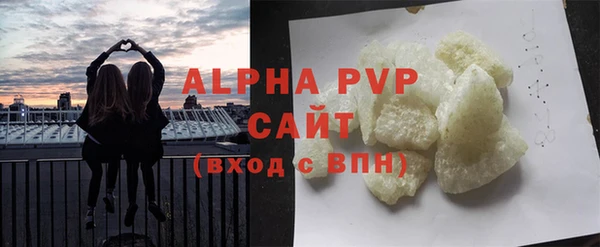 бутик Вязники