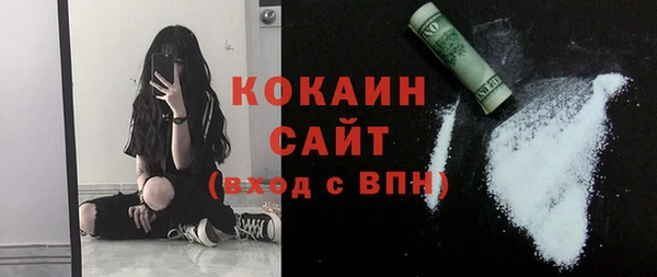 синтетический гашиш Вяземский