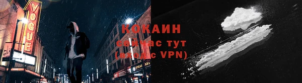 синтетический гашиш Вяземский