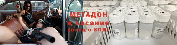 синтетический гашиш Вяземский