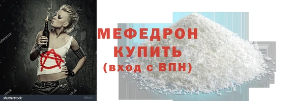 синтетический гашиш Вяземский