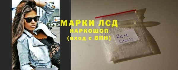 бутик Вязники