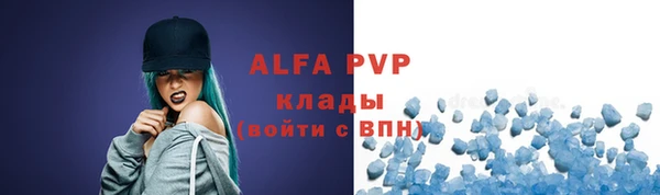 синтетический гашиш Вяземский