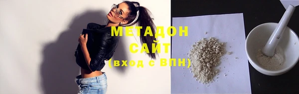 синтетический гашиш Вяземский