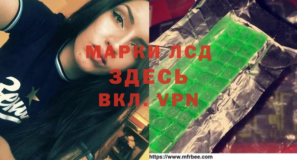 бутик Вязники