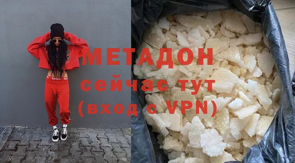синтетический гашиш Вяземский