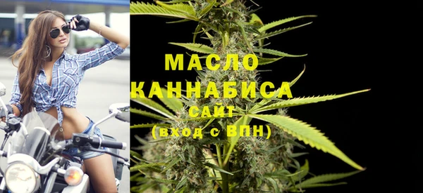 бутик Вязники