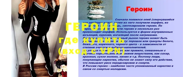 дживик Вязьма