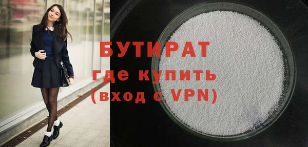 синтетический гашиш Вяземский