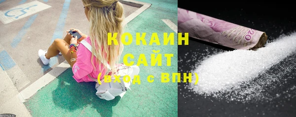 бутик Вязники