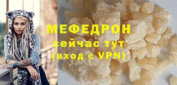 дживик Вязьма