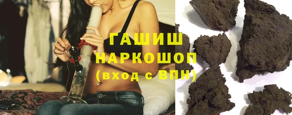 бутик Вязники
