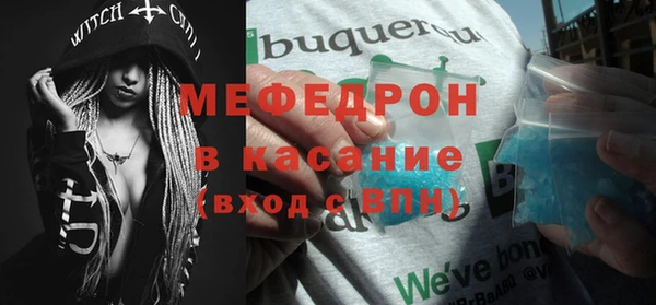 дживик Вязьма