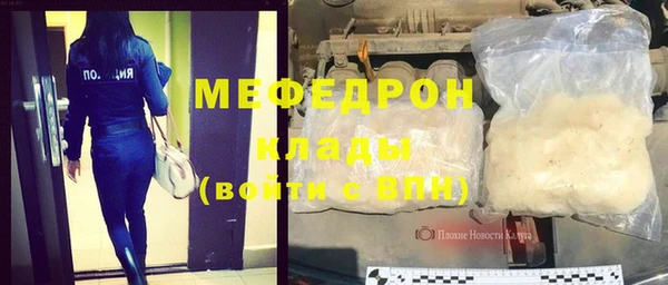 Альфа ПВП Горняк
