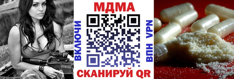 Купить закладки  Ряжск  МДМА Molly 