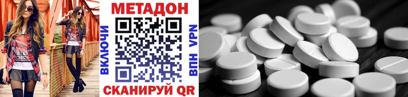 Купить закладки  Ряжск  МЕТАДОН мёд 