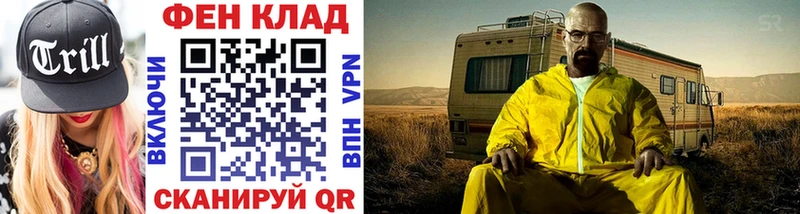 Купить  Ряжск  Первитин Декстрометамфетамин 99.9% 
