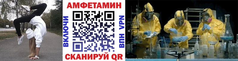 Метамфетамин Декстрометамфетамин 99.9% Ряжск